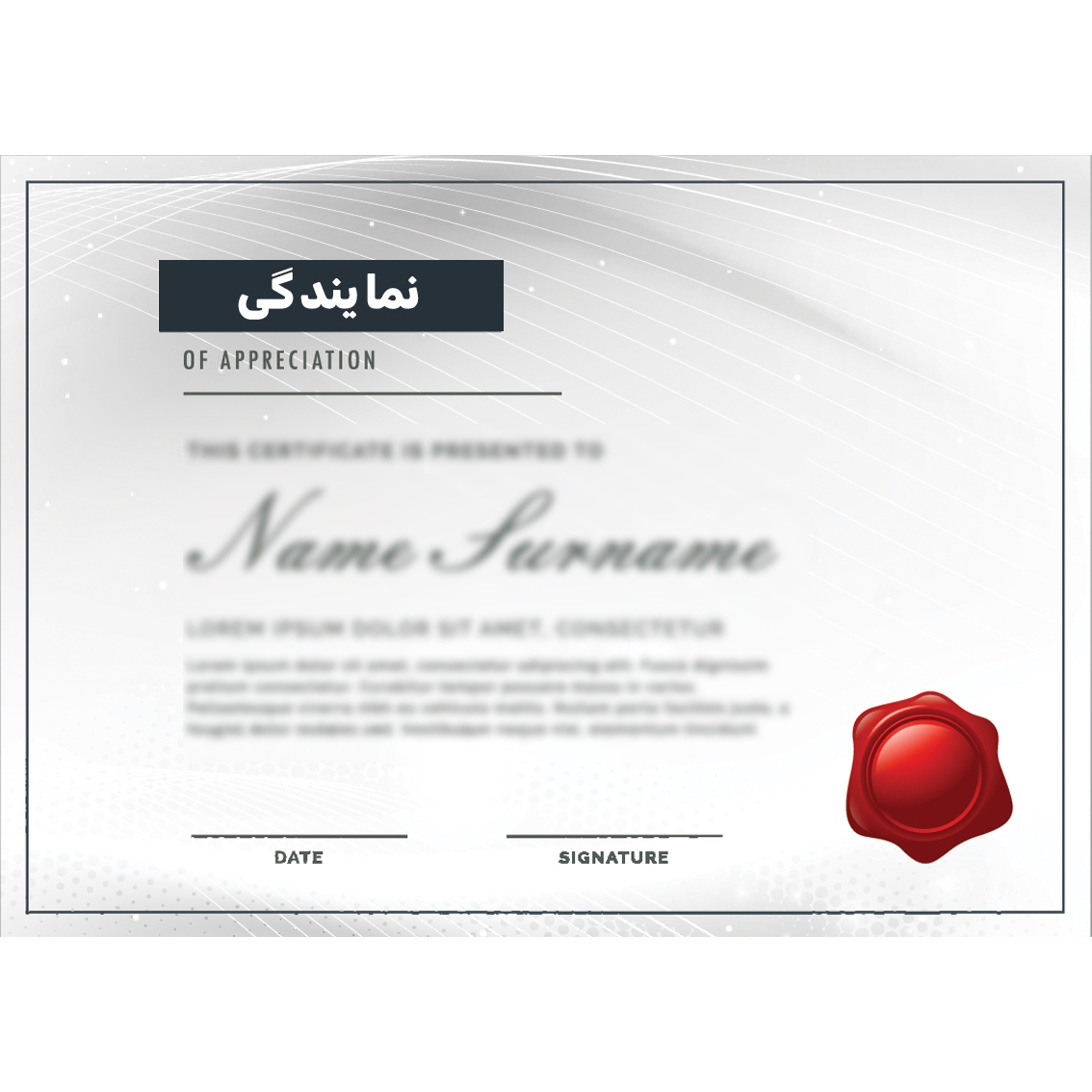 اعطای مجوز نمایندگی